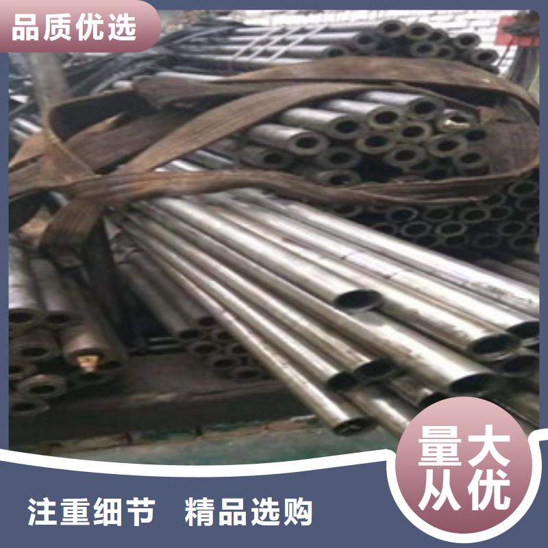 45号精密管45#绗磨管厂家专注生产N年本地厂家