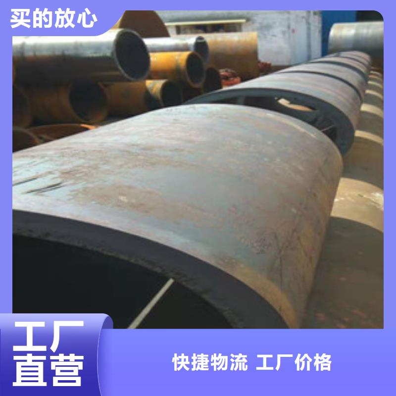 Q345B板卷钢管16mn无缝管厂家老客户钟爱当地制造商