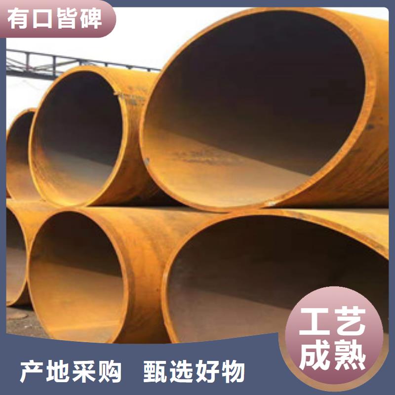 Q345B板卷钢管16mn无缝管安心购当地货源