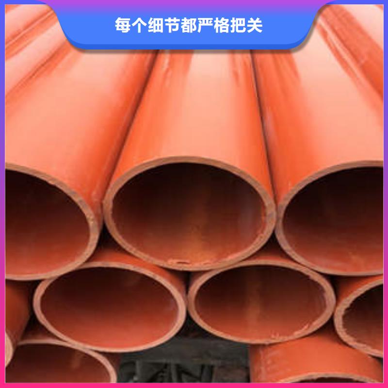 【CPVC电力管】PVC-C穿线管源头厂商一手货源源头厂家