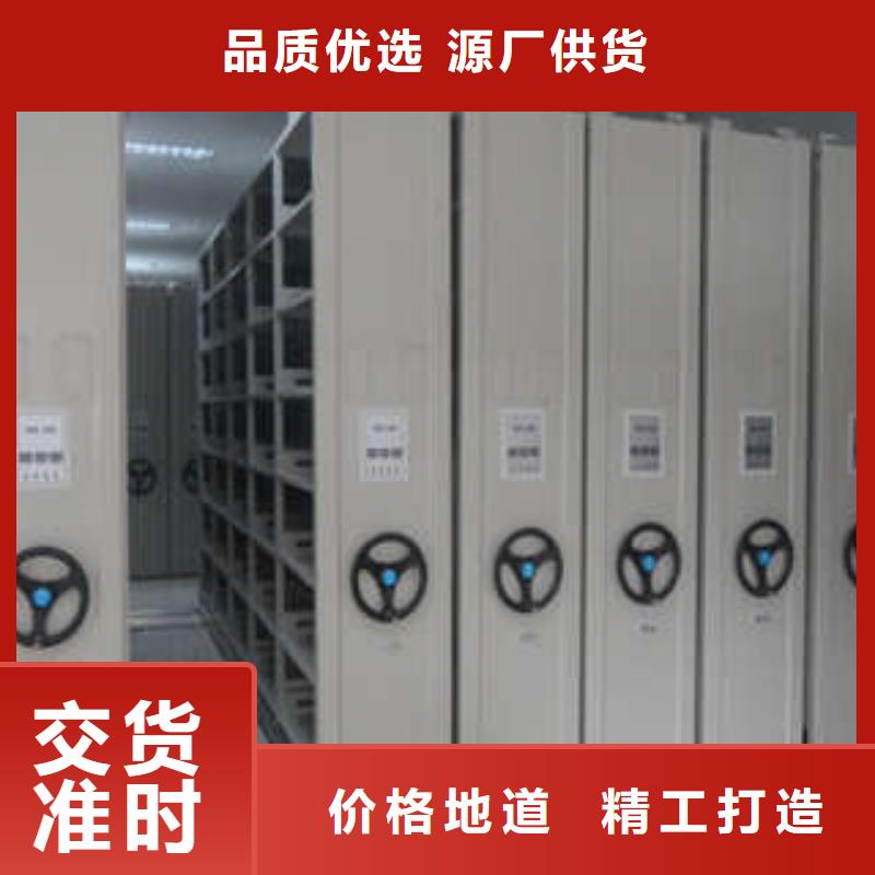 ：样品密集架生产厂家当地品牌