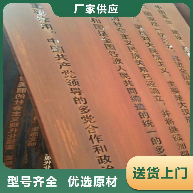 耐候钢板进口耐磨钢板欢迎新老客户垂询一站式采购方便省心