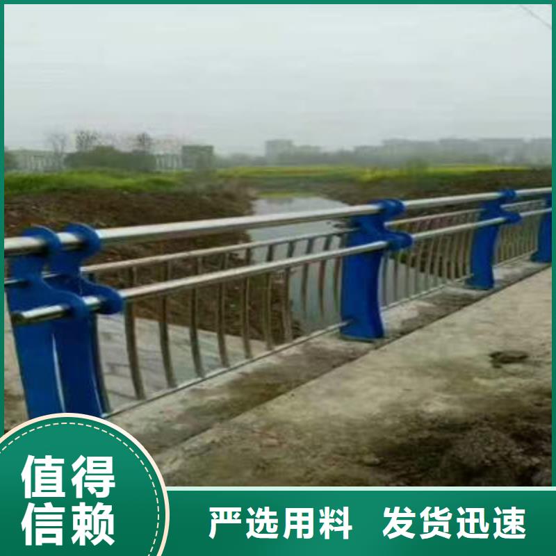 【公路护栏】桥梁防撞护栏做工精细同城供应商