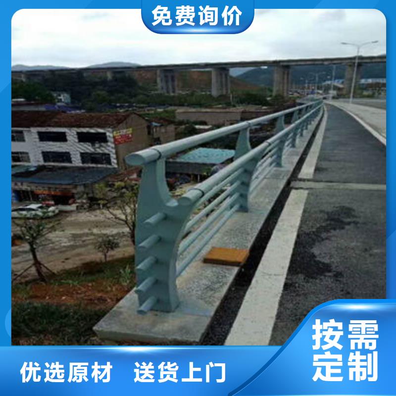 【河道护栏道路隔离护栏购买的是放心】库存丰富