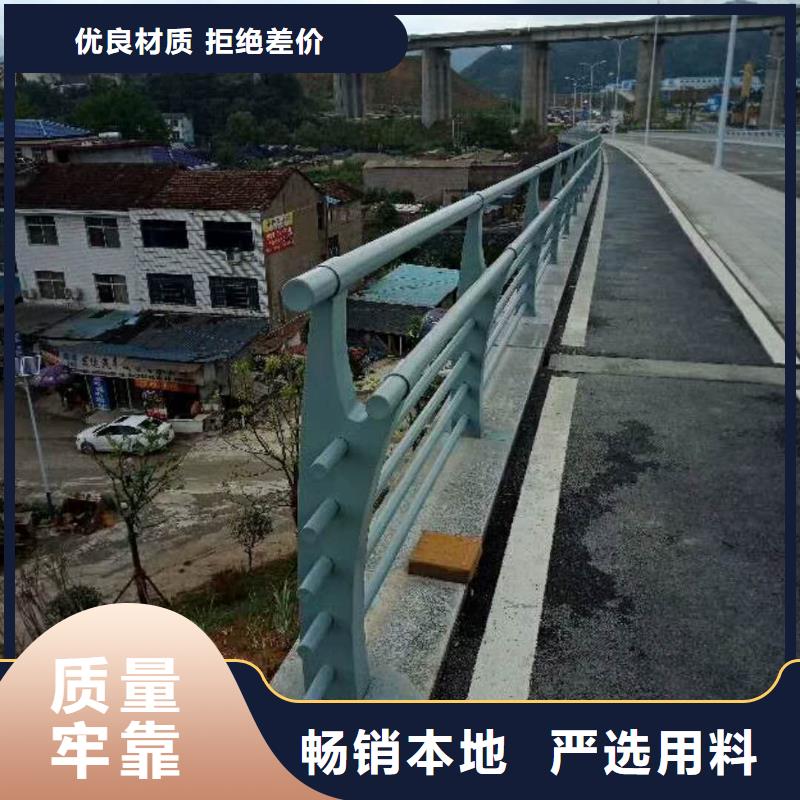 道路护栏-桥梁景观栏杆工厂采购符合行业标准