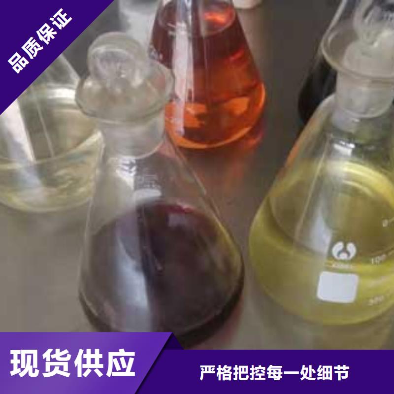 燃料无醇燃料油配置主推产品厂家直发