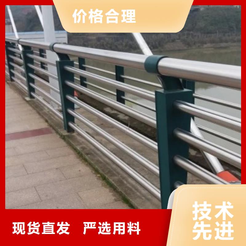 【不锈钢复合管道路防撞护栏厂家直销值得选择】附近厂家