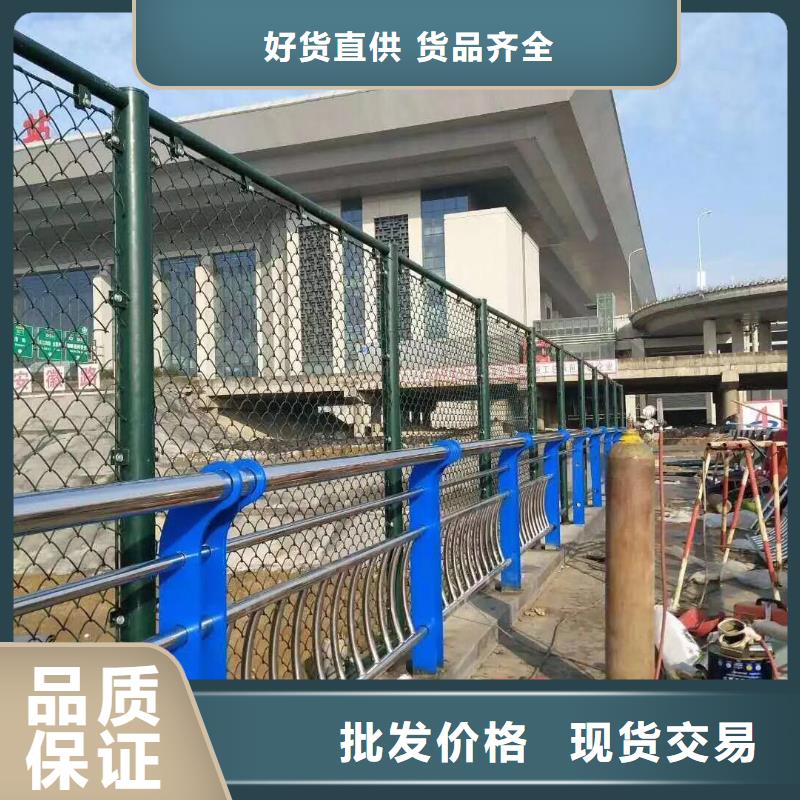 不锈钢复合管道路防撞护栏厂家自营当地公司