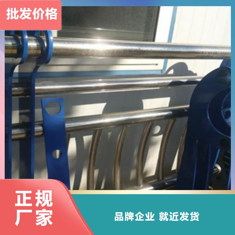 大兴安岭护栏不锈钢复合管桥梁防撞护栏商家