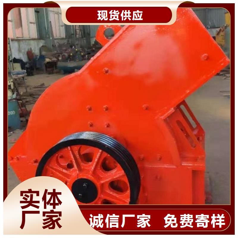 锤式破碎机颚式破碎机出厂严格质检同城公司