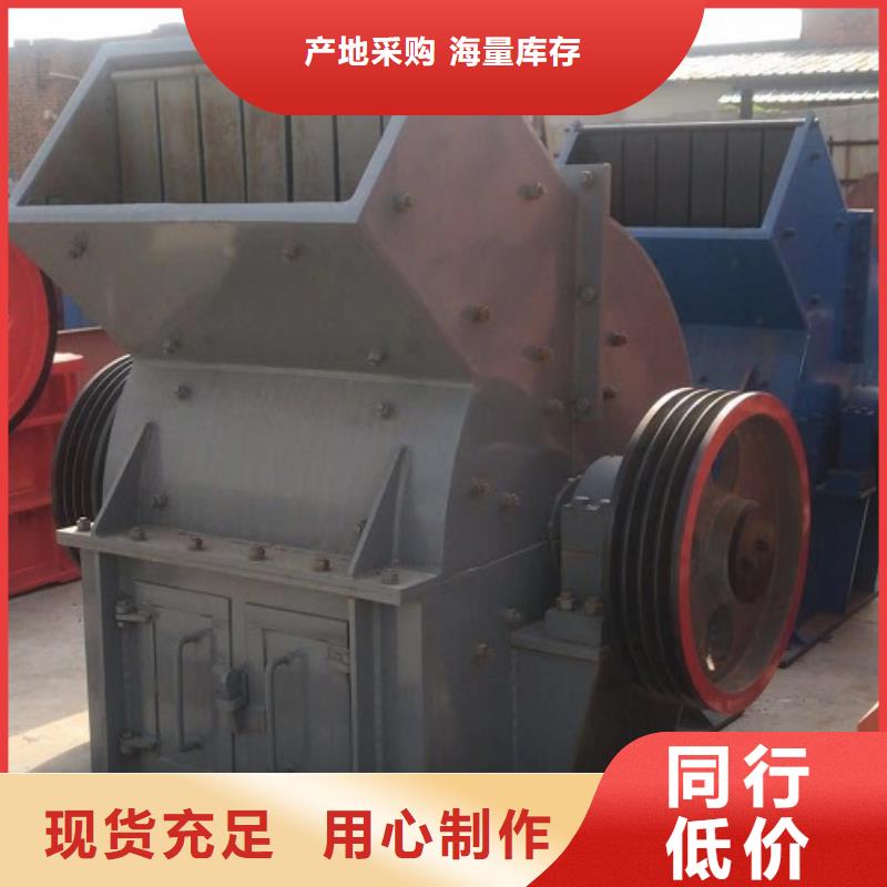锤式破碎机,振动筛来图来样定制符合行业标准