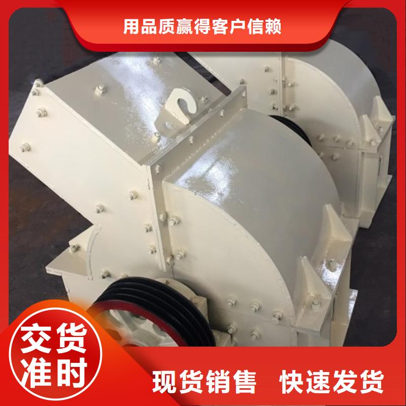 【锤式破碎机制砂机质量牢靠】货真价实