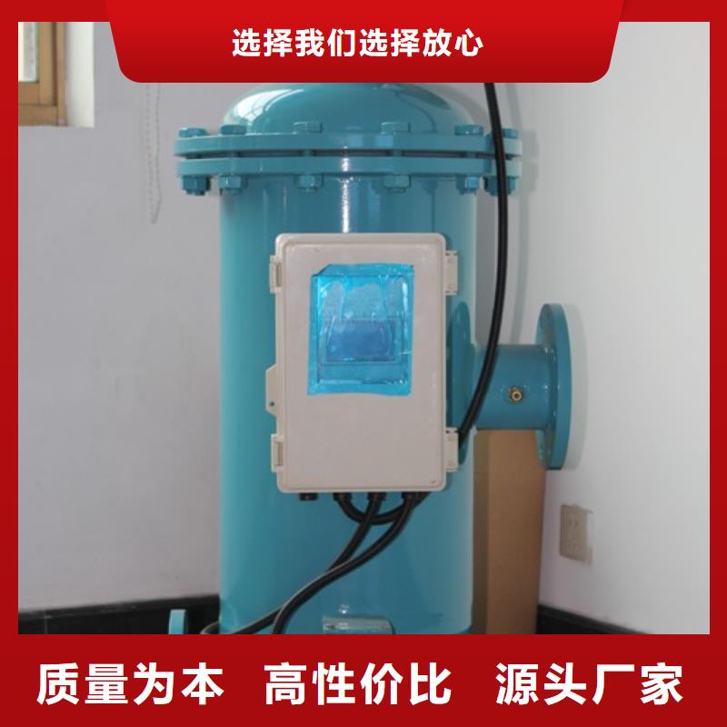 自清洗过滤器旁流水处理器做工精细实体诚信经营