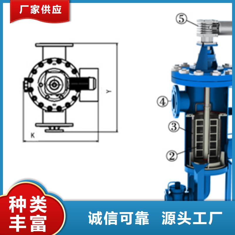 自清洗过滤器旁流水处理器厂家直销省心省钱实力雄厚品质保障