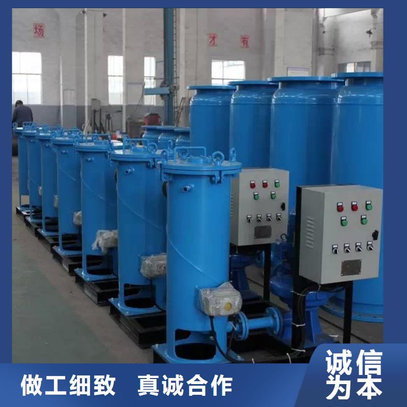 冷凝器胶球清洗装置【旁流水处理器】支持定制批发货品齐全