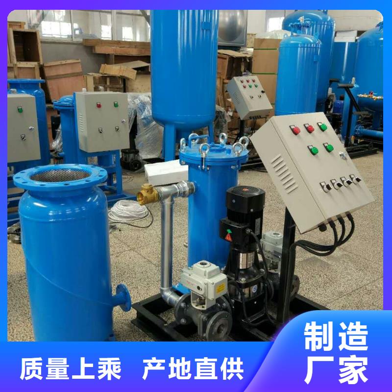 【冷凝器胶球清洗装置螺旋微泡除污器厂家直销安全放心】本地品牌