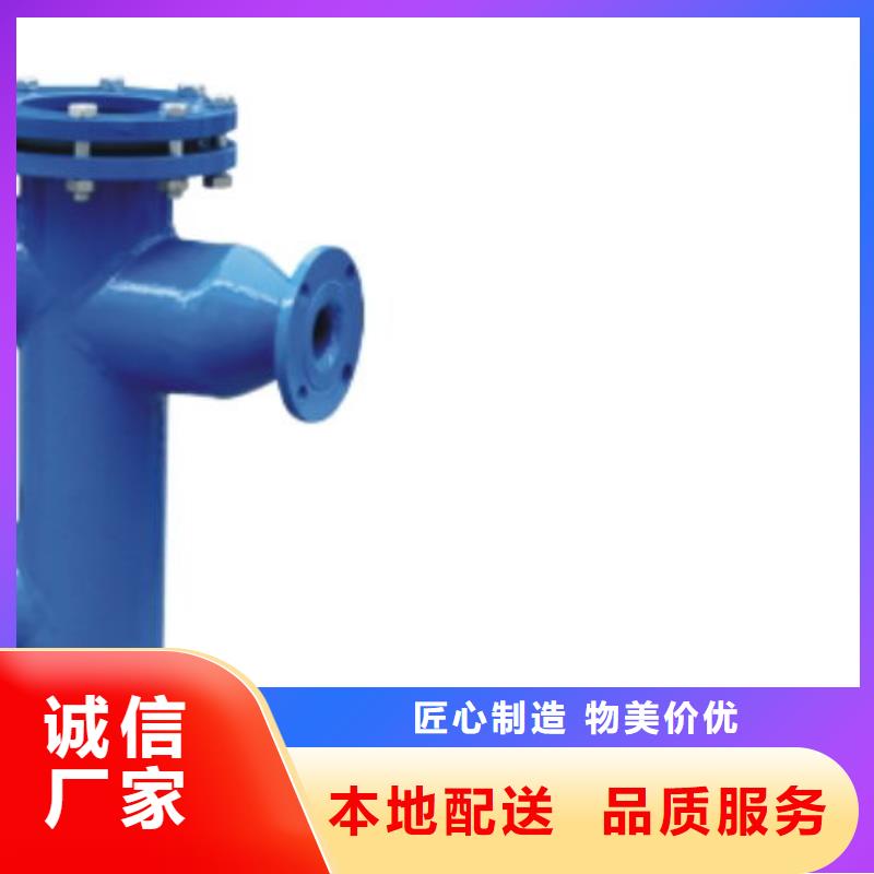 【冷凝器胶球清洗装置旁流水处理器优质工艺】来图加工定制