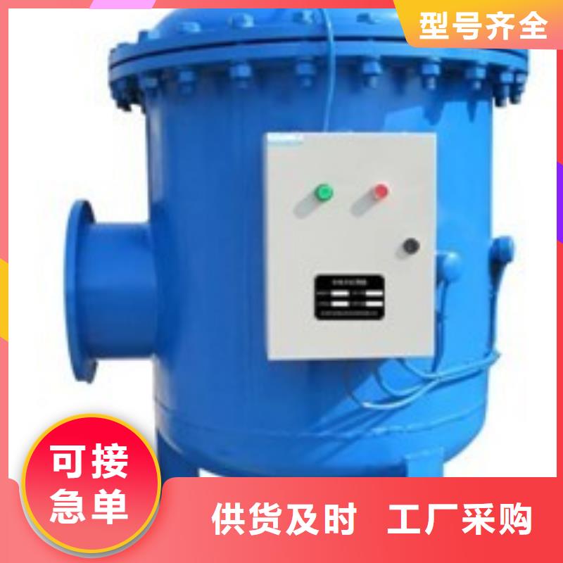 旁流水处理器厂家实力雄厚好产品价格低