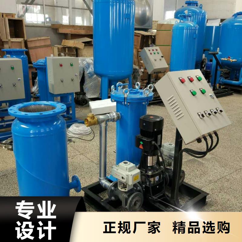 螺旋除污器_旁流水处理器厂家品控严格来图加工定制