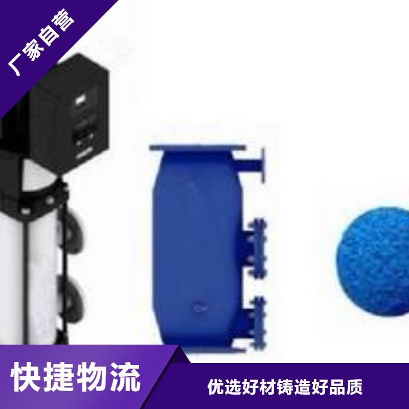 螺旋除污器_全程综合水处理器货真价实当地制造商