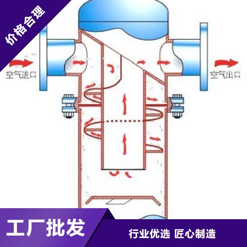 螺旋除污器,【螺旋微泡除污器】严格把控质量专业厂家