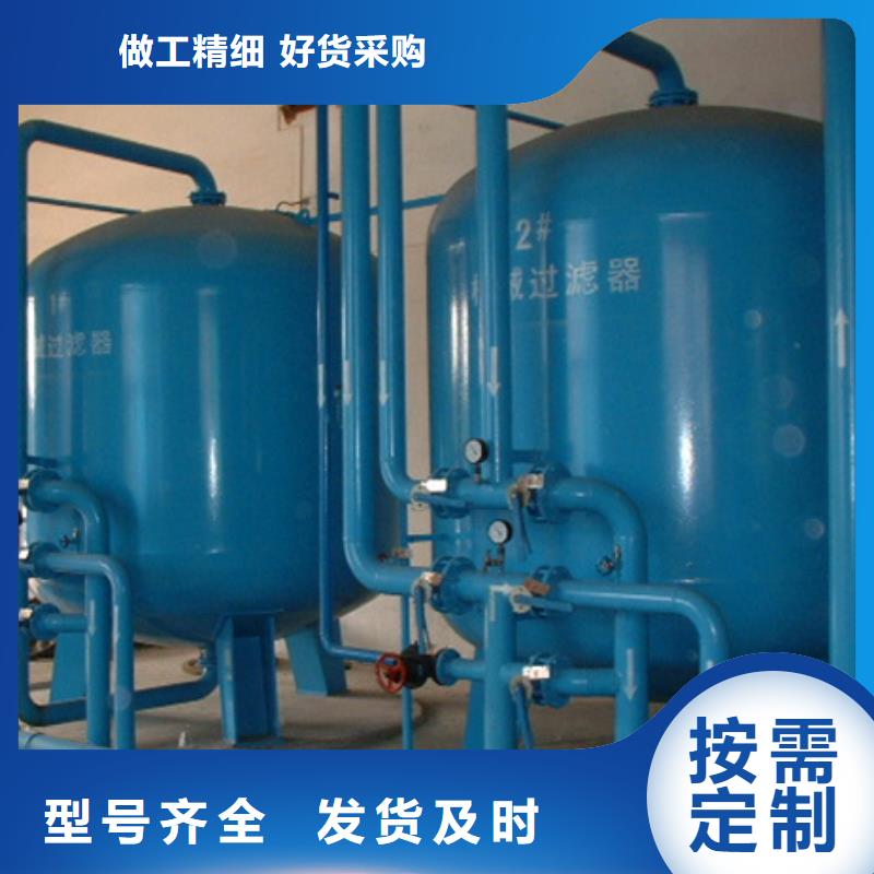 浅层砂过滤器【旁流水处理器】工厂直供真材实料