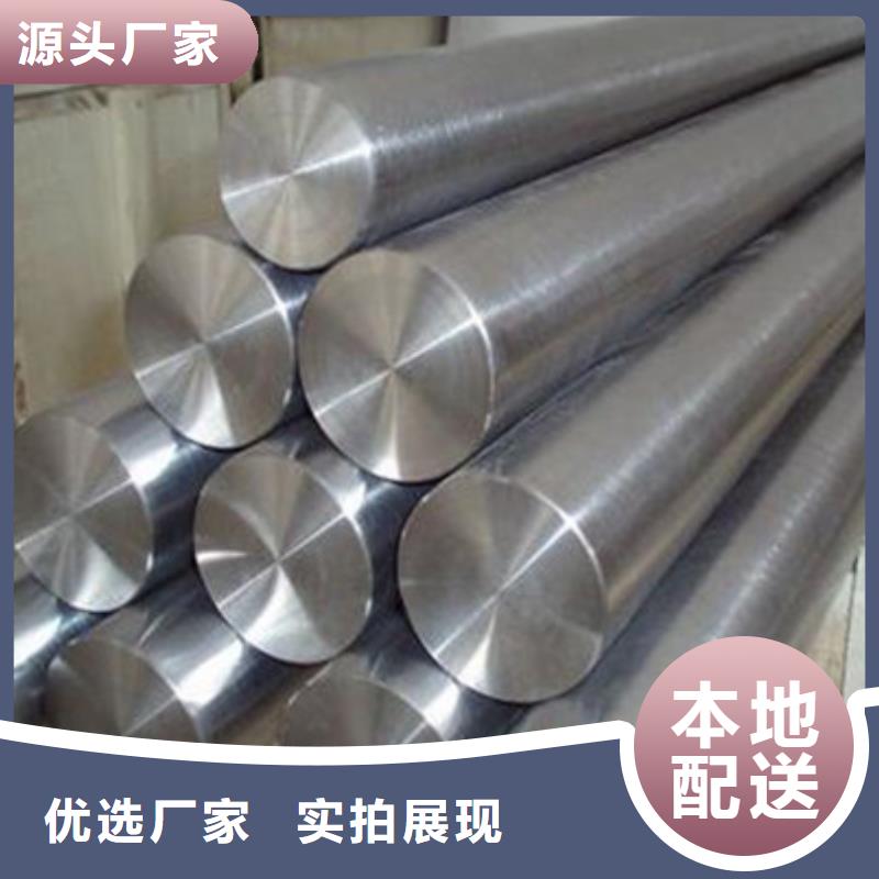 【模具钢】42Crmo合金钢管品质优选N年生产经验