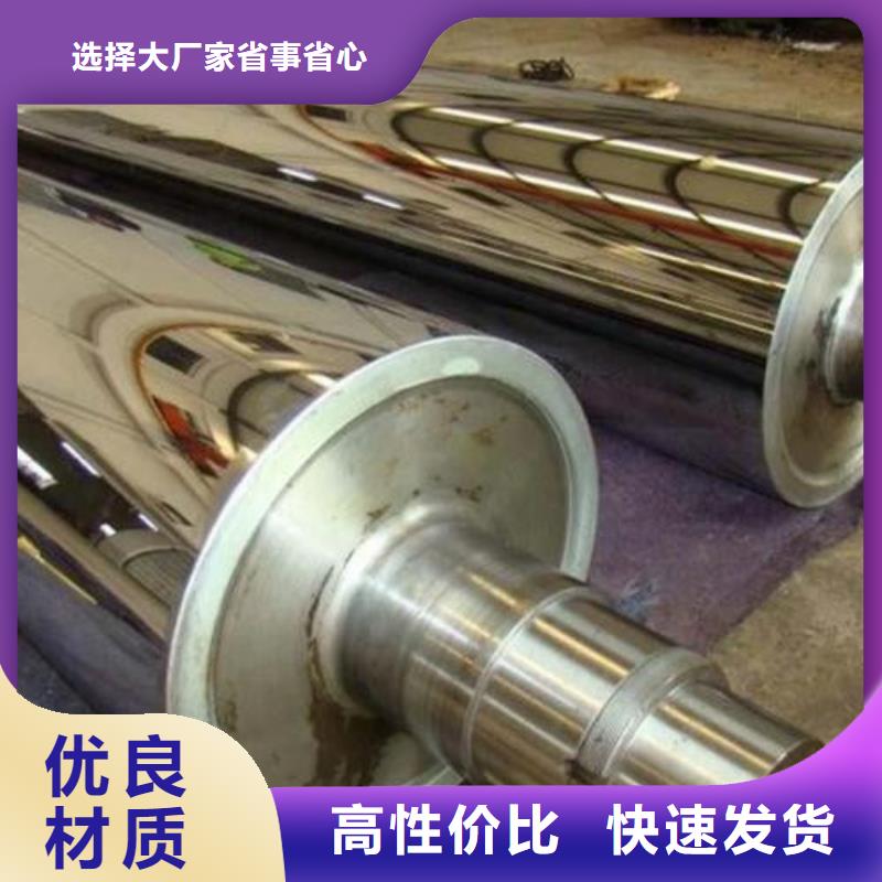 轧辊钢【弹簧钢厂家】追求品质本地制造商