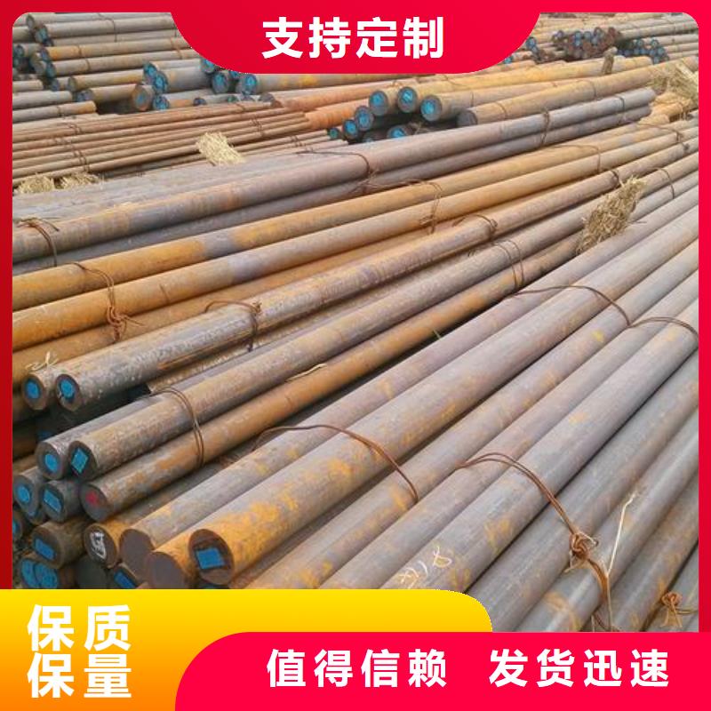 军工钢轴承钢厂家现货齐全售后无忧厂家定制
