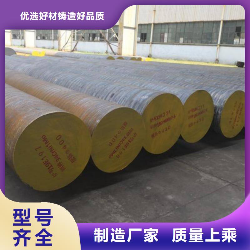 锻打圆钢,316不锈钢管品质无所畏惧多年经验值得信赖