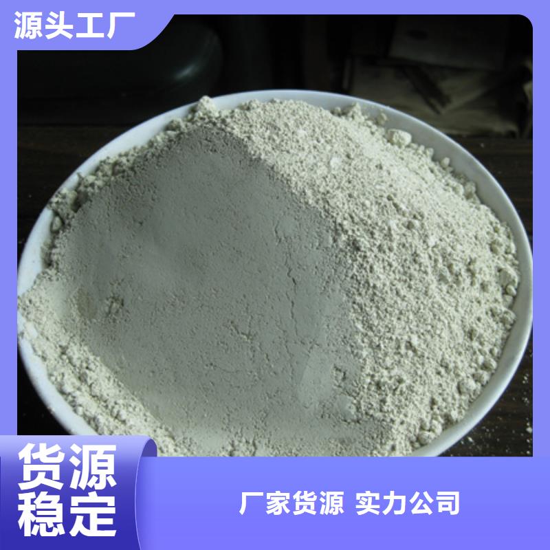 【麦饭石粉】沸石精品选购附近制造商