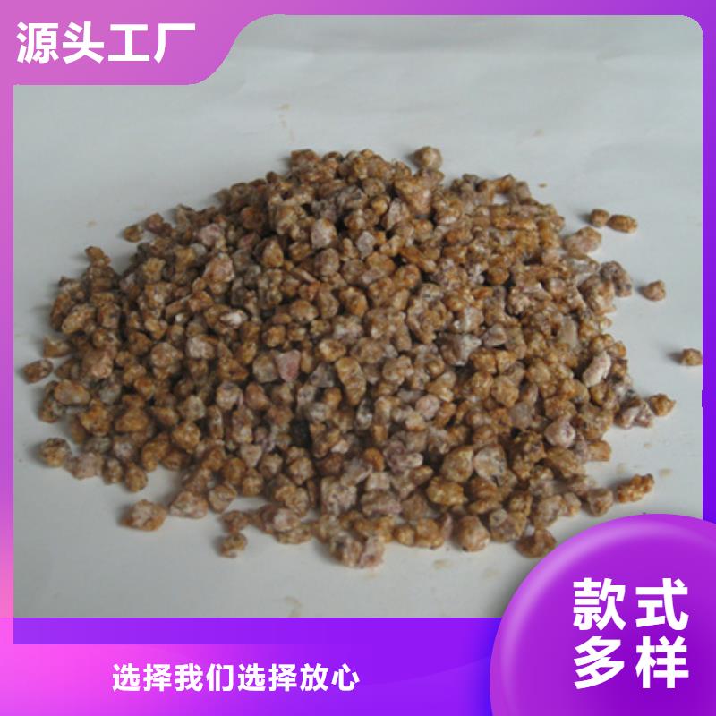 麦饭石粉泡沫滤珠材质实在本地品牌