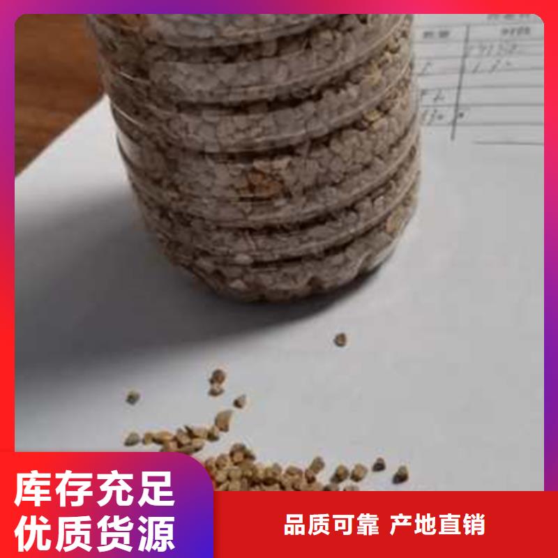 核桃壳滤料_泡沫滤珠质量无忧无中间商厂家直销