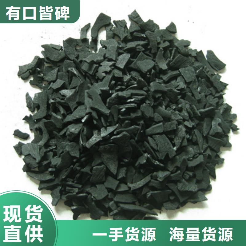 活性炭-蜂窝斜管填料订制批发支持大批量采购