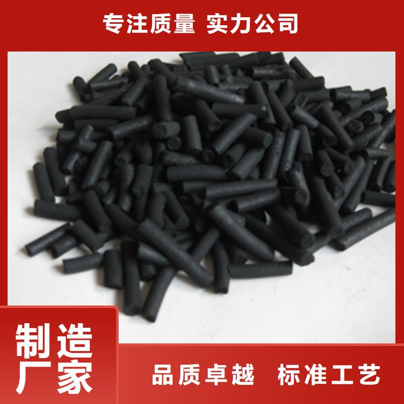 【柱状活性炭蜂窝斜管填料低价货源】用心做产品