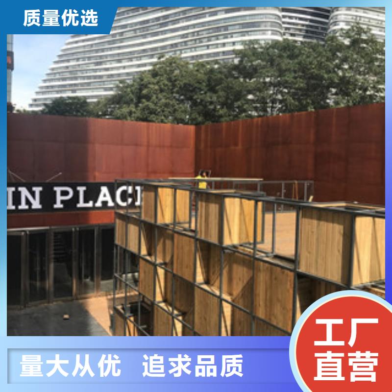 耐候板锈蚀钢板细节展示支持定制批发