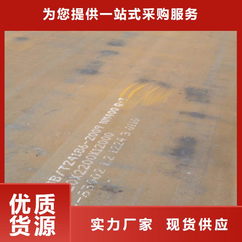 耐磨钢板_耐磨钢板厂家物流配货上门用的放心