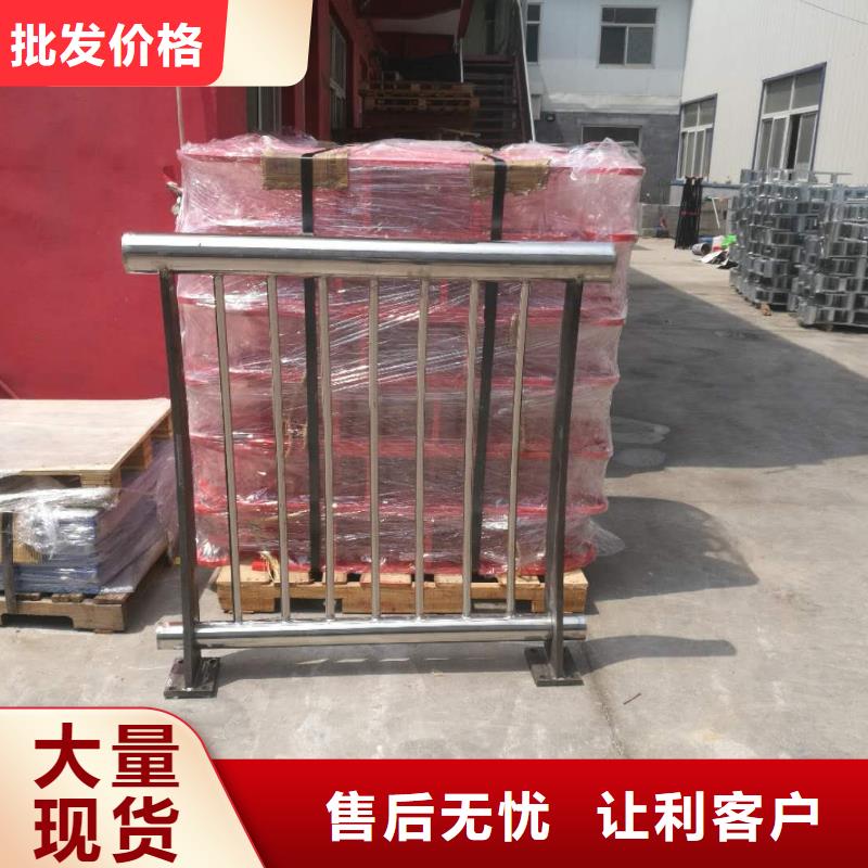 【49立柱桥梁防撞护栏精工细致打造】好品质用的放心