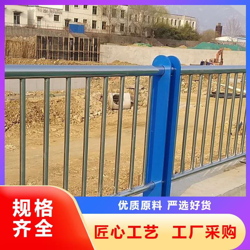 【碳素钢不锈钢复合管栏杆道路护栏多种款式可随心选择】用好材做好产品