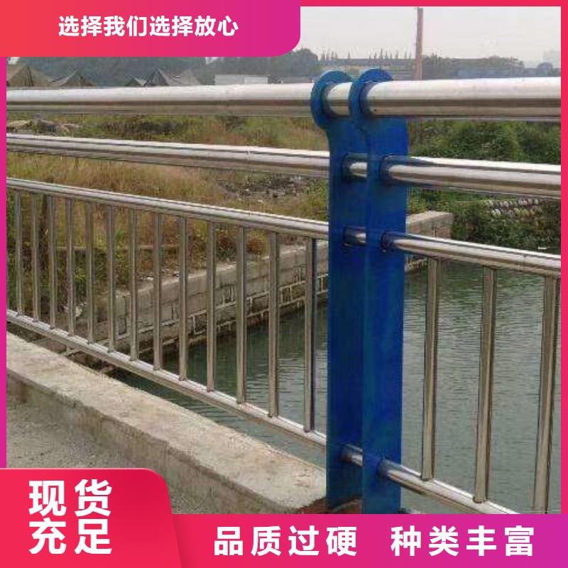 碳素钢不锈钢复合管栏杆【道路护栏】为品质而生产现货充足