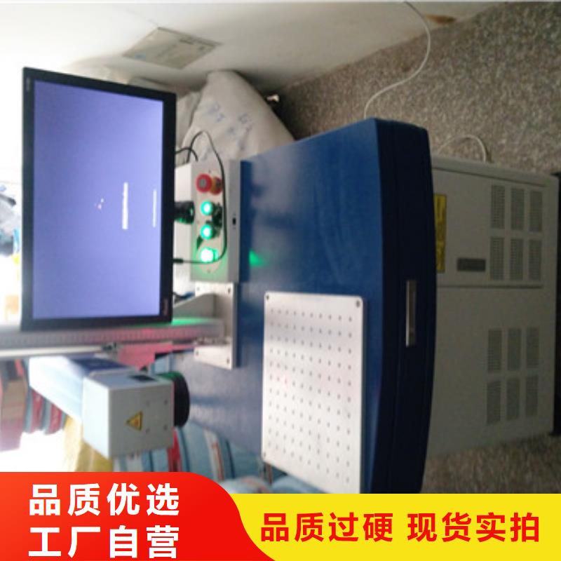 精密光纤激光打标机供应商懂您所需认准大品牌厂家