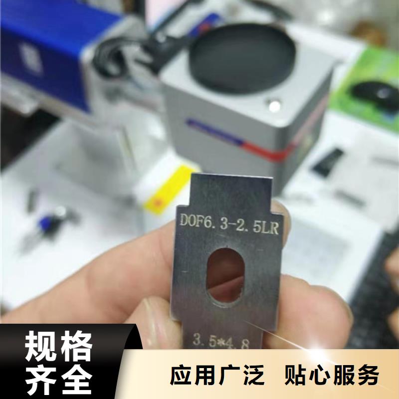 光纤激光打标机质量优海量库存工程施工案例