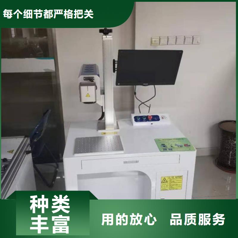 多功能厨具激光打标机现货直供用品质说话多种工艺