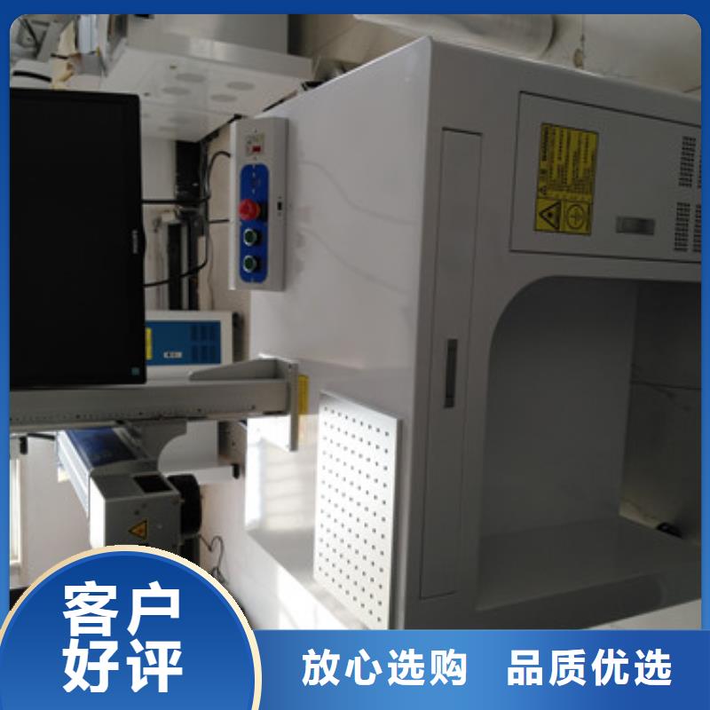 镭雕打码刻字机质优价廉种类多质量好本地供应商