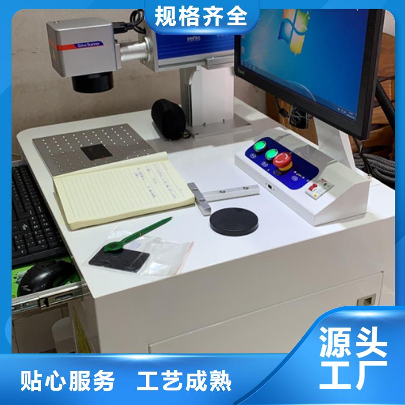 激光打码机型号全的图文介绍本地品牌