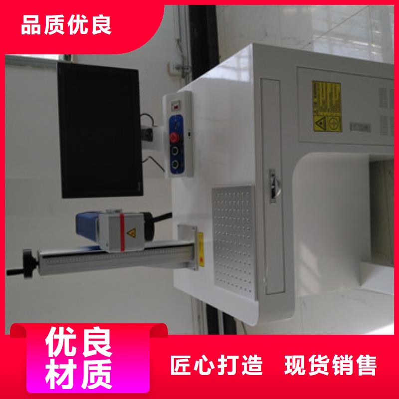 易拉罐刻字机厂家现货诚信可靠实体厂家大量现货