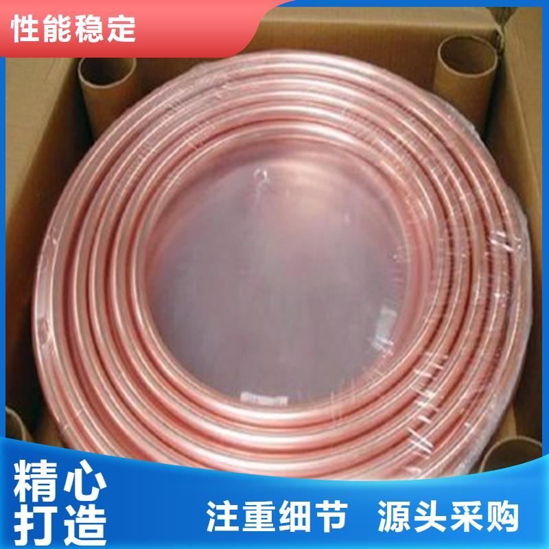 紫铜管-铜绞线匠心打造今日新品