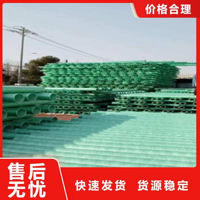 玻璃钢管双壁波纹管厂家质检合格出厂当地供应商