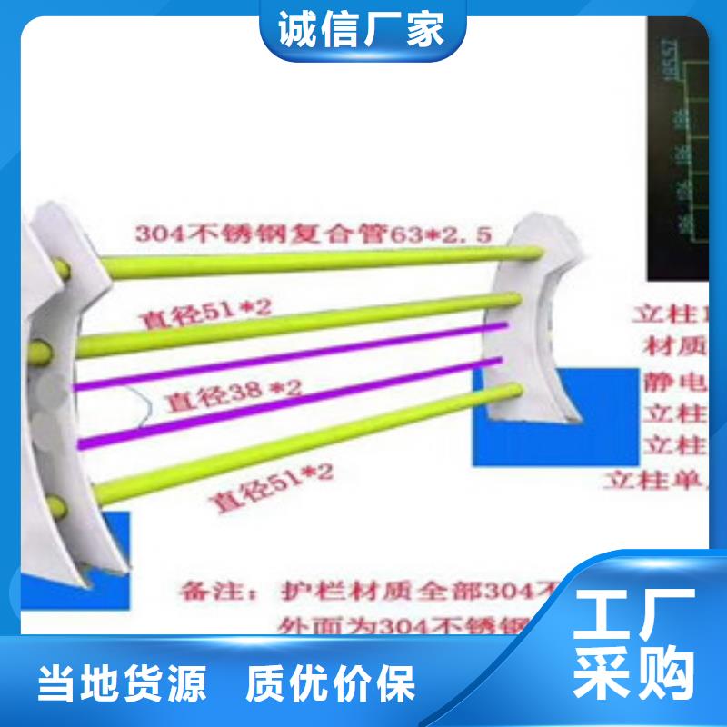 4不锈钢栏杆经验丰富质量放心源头厂商