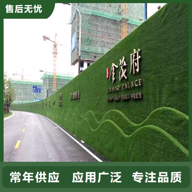 围挡草坪工地围挡草坪产地批发用心做好细节